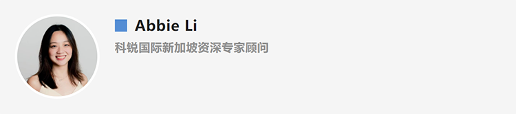 Abbie Li，人力资源公司科锐国际新加坡资深专家顾问